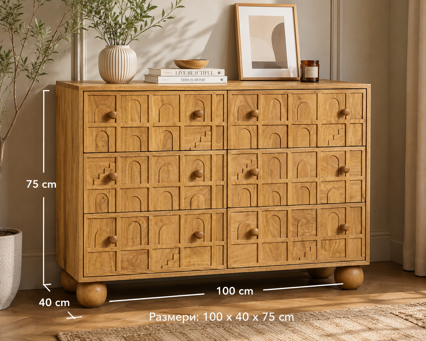 Скринове HOLLY ОТ ДЪРВО МАНГО 100см